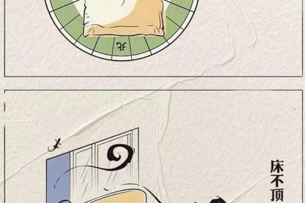 传统风水床头放三样最旺财有什么说法 传统风水床头放三样最旺财有什么说法