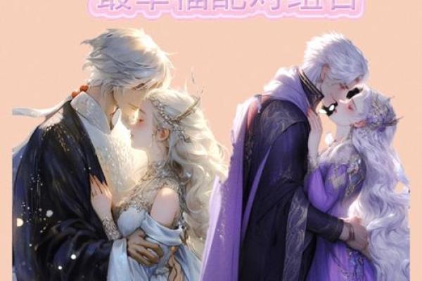 双子座和射手配对吗 双子座和射手配对吗