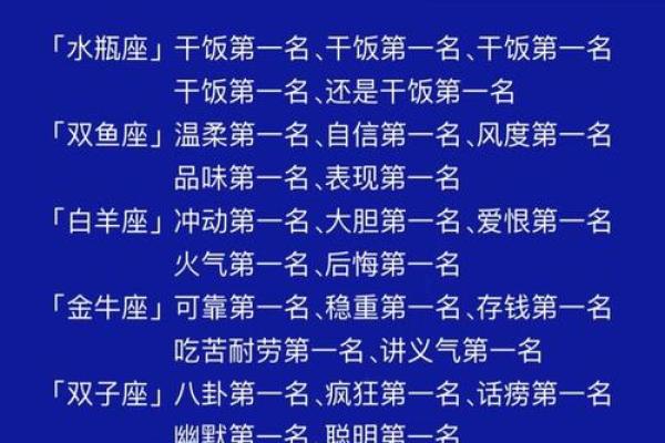 从不会轻易说爱你的星座男有谁 从不会轻易说爱你的星座男有谁