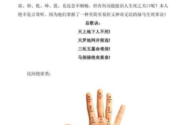 儿童应该算命吗吗 儿童应该算命吗吗