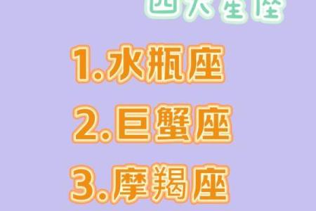 哪个星座女没有远大的理想