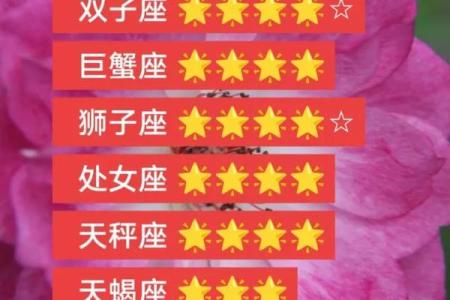 白羊座和金牛座配对指数 白羊座和金牛座配吗