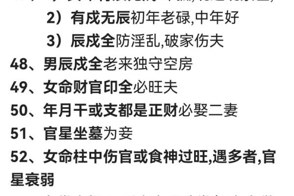 八字有3朵正缘桃花的人,八字没桃花就是没姻缘吗 八字有3朵正缘桃花的人,八字没桃花就是没姻缘吗