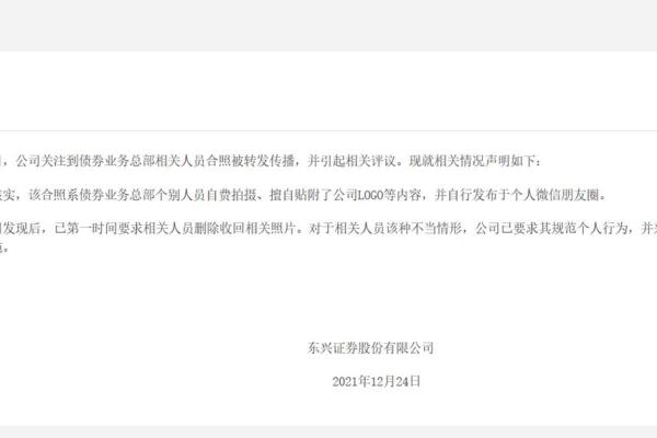 企业与风水答案