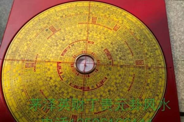 企业与风水答案