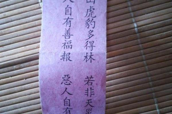 黄大仙灵签69求姻缘 黄大仙灵签69求姻缘