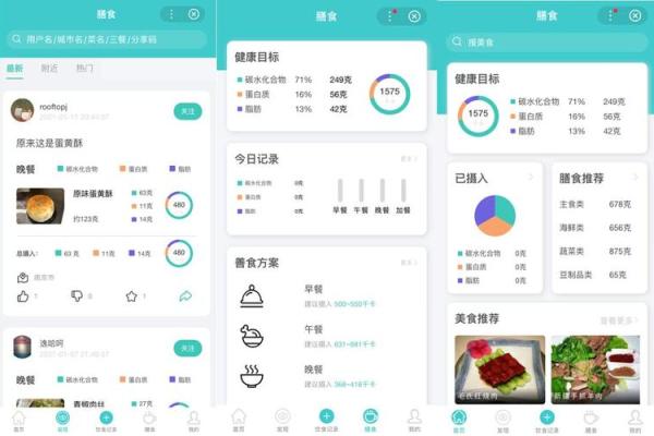 星座运势大全智能小程序