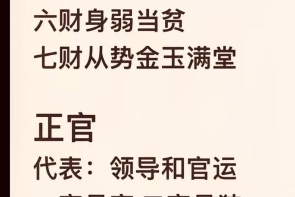 倪海厦会紫微斗数吗 倪海厦的紫微斗数准吗？