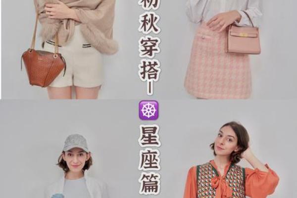 十二星座谁最适合穿女生的衣服