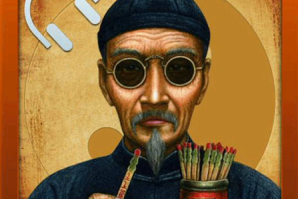 在香港算命的人叫什么 在香港算命的人叫什么