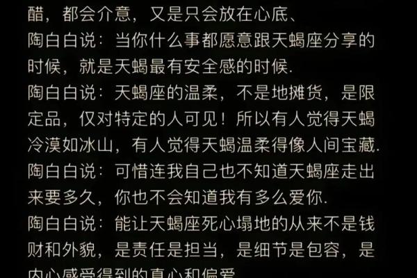 哪个风象星座最适合天蝎座女生 哪个风象星座最适合天蝎座女生