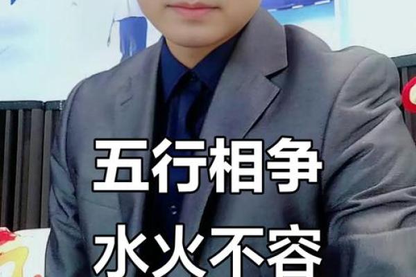 八字木土交战会怎样,木土交战怎样化解