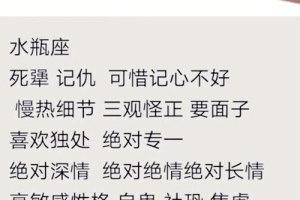 水瓶和哪个星座交朋友最合适