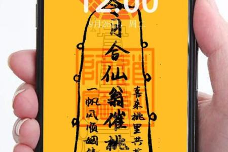 月老灵签第七七签