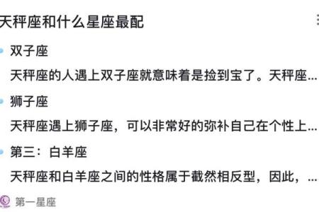 狮子男和水瓶女配吗 狮子男和水瓶女配对合适吗