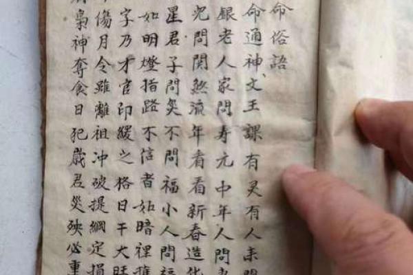 会算命卜卦的古言 会算命卜卦的古言