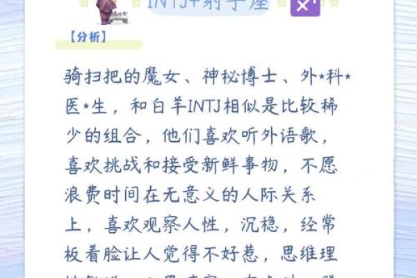 射手和什么星座最适合做闺蜜男朋友