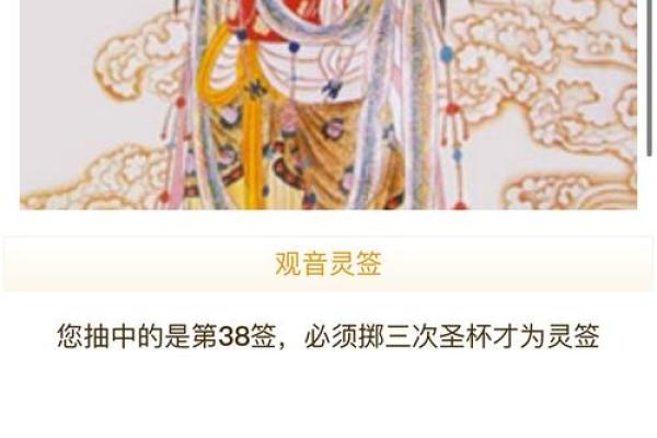 解观音灵签第三十五签 解观音灵签第三十五签