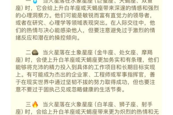 主星为命盘冠军!如何看待八字命盘的主星影响? 主星为命盘冠军!如何看待八字命盘的主星影响?