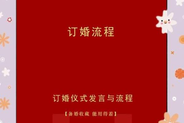 公历2015年7月份订婚吉日查询 公历2015年7月份订婚吉日查询
