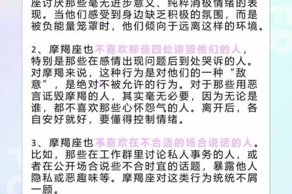 能让摩羯男发疯的星座女 能让摩羯男发疯的星座女