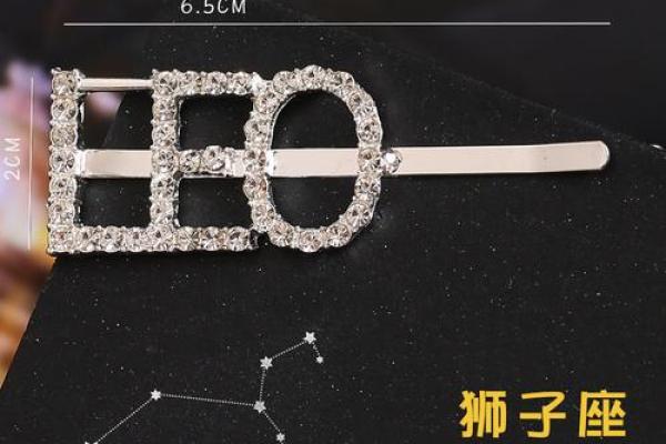 12星座怎么给男朋友发卡 12星座怎么给男朋友发卡