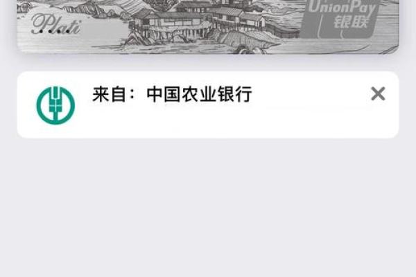 农行星座白金卡额度高吗 农行星座白金卡额度高吗