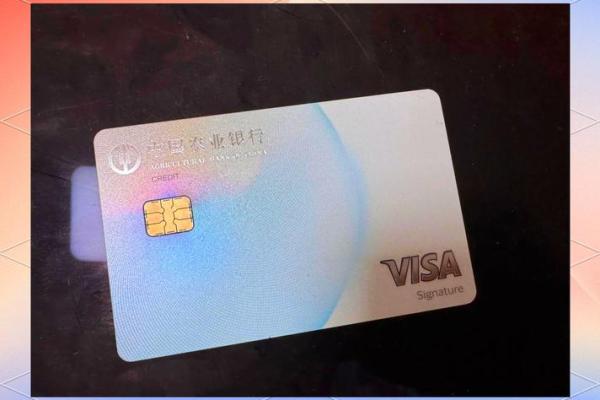 农行星座白金卡额度高吗 农行星座白金卡额度高吗