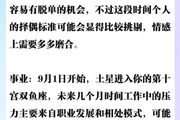 如何给孩子介绍十二星座英语 如何给孩子介绍十二星座英语