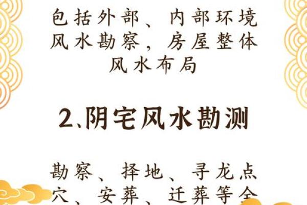 选楼风水遵循自然秩序为家庭创造福气 选楼风水遵循自然秩序为家庭创造福气