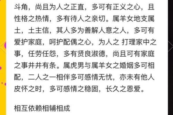 虎跟什么生肖配对最好 生肖虎最佳配对 虎跟什么生肖配对最好 生肖虎最佳配对
