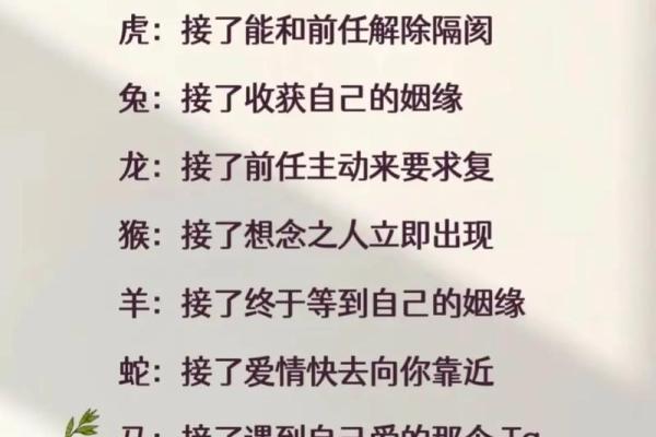 测自己的姻缘什么时候来到 测试姻缘什么时候出现? 测自己的姻缘什么时候来到 测试姻缘什么时候出现?