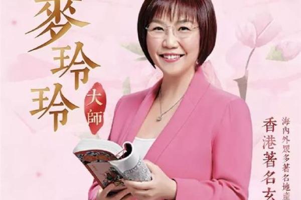 麦玲玲算八字,麦玲玲39元测运势准吗 麦玲玲算八字,麦玲玲39元测运势准吗