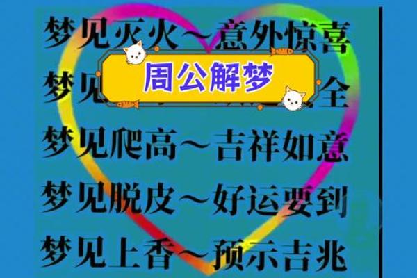 周公算命大全查询免费测试 周公算命大全查询免费测试