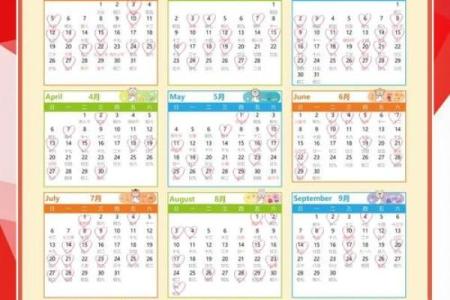 挑选结婚吉日有什么讲究吗?