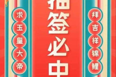 月考灵签在线抽签解签