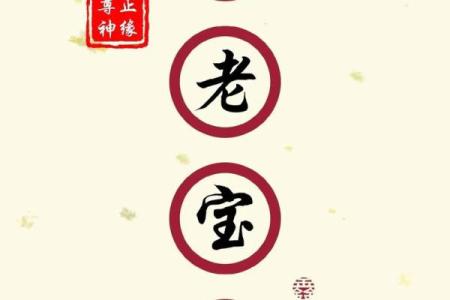 月老灵签求什么