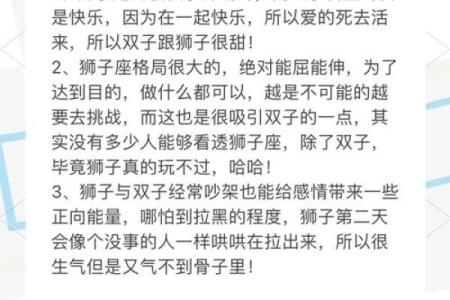 女生双子座和什么座最配对 双子座女和什么座最配对男