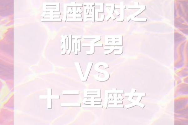 天秤和天秤配对合适吗 天秤男为什么会爱天秤女