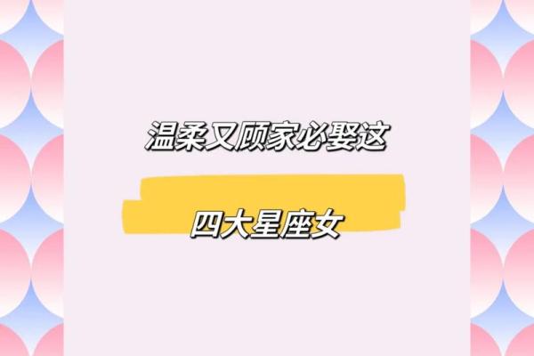 脸型最好看的星座女有哪几个 脸型最好看的星座女有哪几个