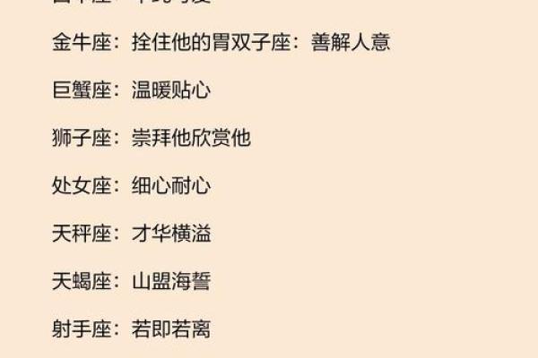 哪些星座男失恋最痛苦的