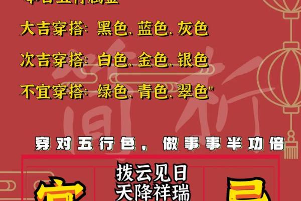 黄道算命,万年历算命准吗 黄道算命,万年历算命准吗