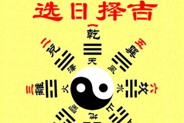 黄道算命,万年历算命准吗 黄道算命,万年历算命准吗