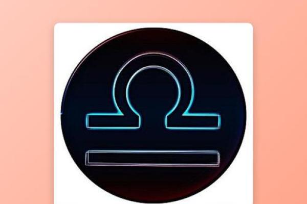 天秤座代表的是正义星座吗 天秤座代表的是正义星座吗