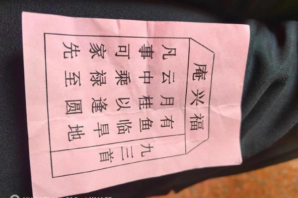 吕祖灵签78签解签姻缘