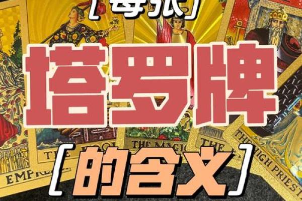 塔罗牌占卜星座可信吗男 塔罗牌占卜星座可信吗男