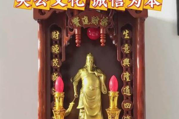 家里财神摆放在什么位置最好玄关可以吗 家里财神摆放在什么位置最好玄关可以吗