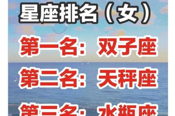 有才还潇洒,风流又不羁的迷人星座 有才还潇洒,风流又不羁的迷人星座