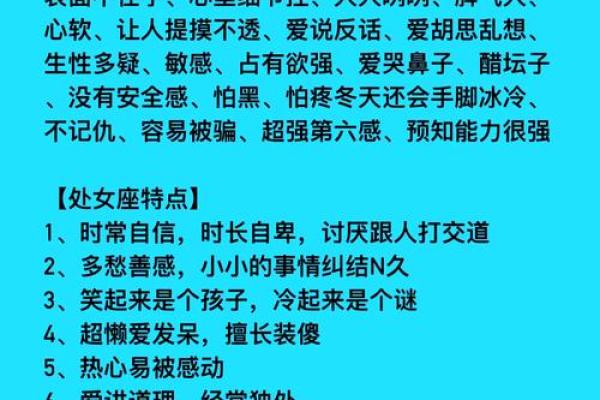 处女座男和什么座最配对,处女座男和什么座最配 处女座男和什么座最配对,处女座男和什么座最配