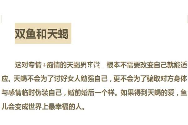 双鱼女是水象星座吗 双鱼女是水象星座吗